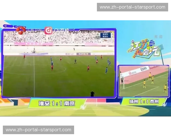 打开畅快观赛的钥匙：告别体育赛事直播卡顿的全新体验