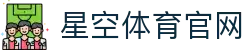 星空体育官网 - 星空体育官方网站 - STAR SPORTS
